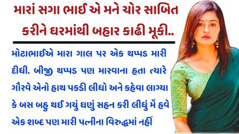 ભાઈ બહેન ની સેકસી|ગુજરાતીમાં સેક્સ બીપી પીચર